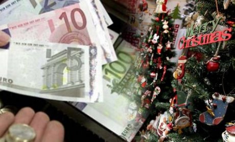 Ποιοι δικαιούνται δώρο Χριστουγέννων, πότε θα το λάβουν και πόσο είναι