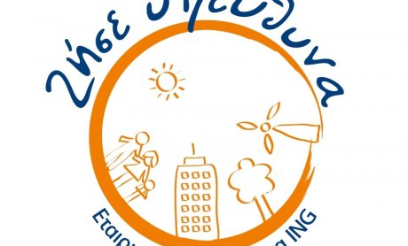 Η ING στηρίζει τεχνολογικά Σχολεία και Ιδρύματα της χώρας