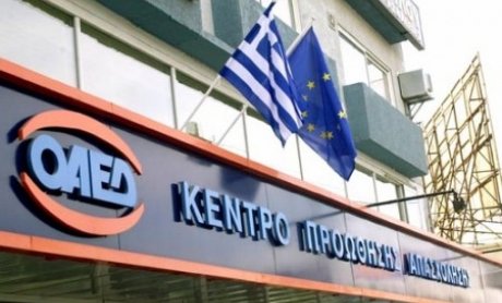 Είδηση ΣΟΚ:Eκανε φτερά η εισφορά αλληλεγγύης