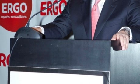 ERGO:  Πλούσια συγκομιδή από σημαντικά γεγονότα και εξελίξεις