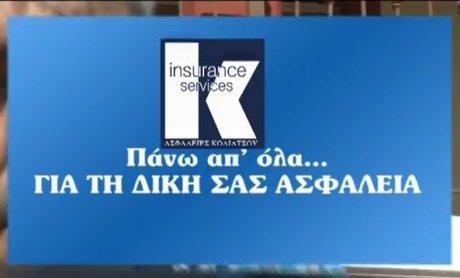 Δύο πωλησιακά βιντεάκια από την Άρτα...