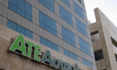 ΑΤΕ Ασφαλιστική: Ανακοίνωση για την εισαγγελική έρευνα