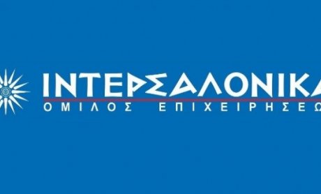 Νέος Κύκλος Σπουδών για τις εξετάσεις Επιπέδου Α’ από τον Όμιλο ΙΝΤΕΡΣΑΛΟΝΙΚΑ