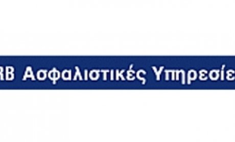 ERB Ασφαλιστικές Υπηρεσίες: Διατηρεί τη δυναμική της