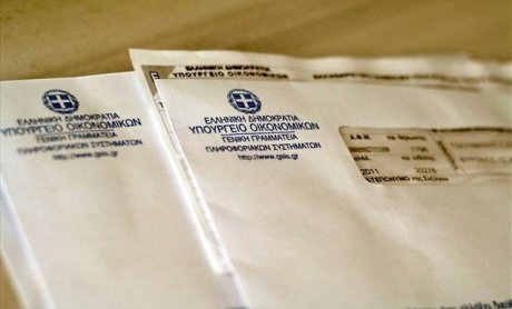 Έρχονται κατασχέσεις  και μαύρη λίστα οφειλετών από  την εφορία!