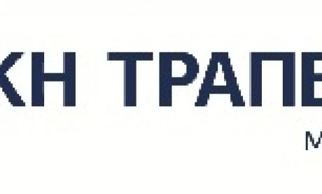 Παγκόσμια πρωτιά για την Επενδυτική Τράπεζα Ελλάδος