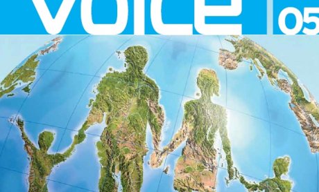 Όσο η γη γυρίζει η Υδρόγειος ασφαλίζει