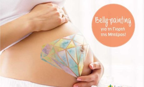 ΙΑΣΩ: Belly Painting στο ΙΑΣΩ για τη γιορτή της Μητέρας!