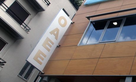 ΟΑΕΕ: Αυξάνεται το όριο παρακράτησης οφειλής από τις συντάξεις