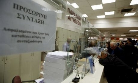 Ασφαλιστικό: Δεν θίγονται θεμελιωμένα συνταξιοδοτικά δικαιώματα