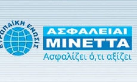 Εξωνοσοκομειακά προγράμματα υγείας με φθηνά ασφάλιστρα από τη Μινέττα