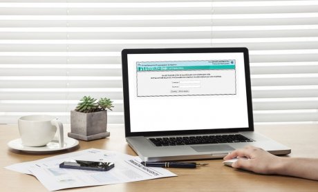 Βρείτε τα ένσημά σας στο atlas.gov.gr