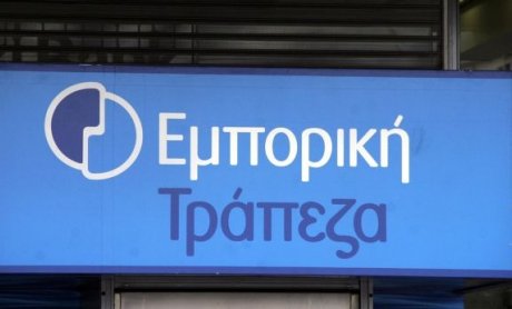 Εμπορική Τράπεζα: Νέος Γενικός Διευθυντής Διαχείρισης Κινδύνων 