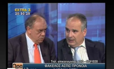 Ασπίς ...συνέχεια στην ‘Ώρα Ασφάλισης στο Extra 3 απόψε