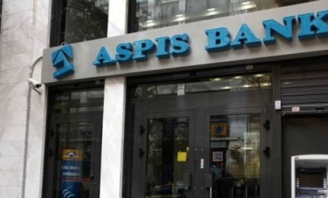 Στην ΑΤΕ Ασφαλιστική συμβόλαια της Aspis Bank