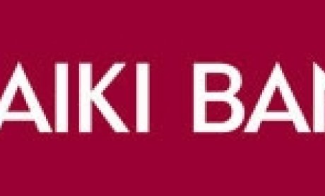 LAIKI BANK: Τροποποίηση του διακριτικού τίτλου