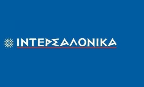 Η άλλη ασφαλιστική Ελλάδα