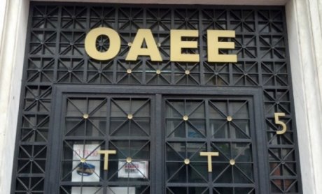 ΟΑΕΕ: Ρύθμιση ληξιπρόθεσμων οφειλών έως τη Δευτέρα 1.12.2014