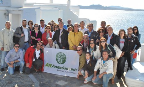 Στην Μύκονο βρέθηκαν οι Επιτυχόντες του Καλοκαιρινού «Sales Rally» της ΑΤΕ Ασφαλιστικής