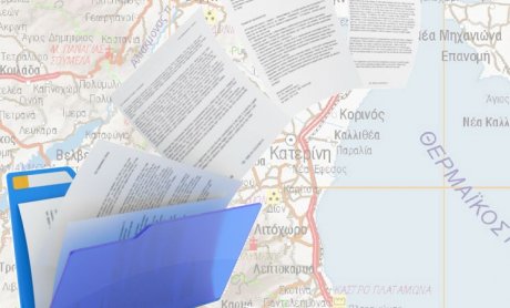 Μεταφέρουν τις ασφάλειες στη Βουλγαρία λένε οι ασφαλιστές Κατερίνης