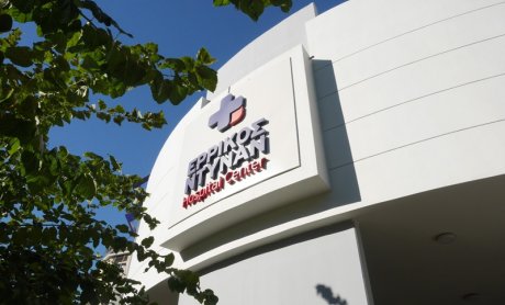 Μοριοδοτούμενη ημερίδα για τις εξελίξεις στην Αναισθησιολογία