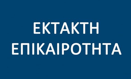 Έστειλαν φάκελο με σφαίρες στον Προβόπουλο