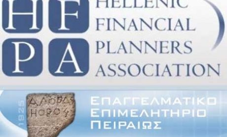 Γιατί Financial Planning? Τα οφέλη της μεθοδολογίας για τον πελάτη αλλά και τον επαγγελματία ασφαλιστικό σύμβουλο