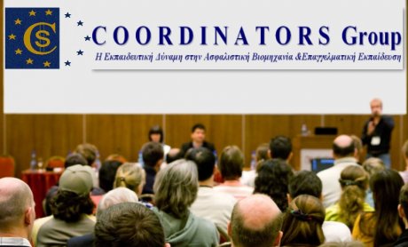 Επιστημονικό πολυσυνέδριο ολικής ποιότητας από την Coordinators 