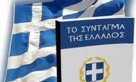 ΣΕΒ:  Επιστολή στον  πρωθυπουργό για αλλαγή του άρθρου 106 του Συντάγματος