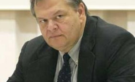 Πλαφόν στις αποζημιώσεις απο το Επικουρικό Κεφάλαιο