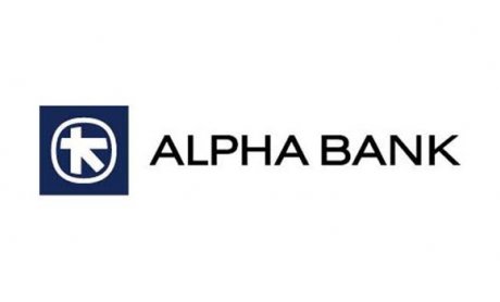 ALPHA BANK: Συγχρηματοδοτούμενα δάνεια σε Μικρομεσαίες Επιχειρήσεις