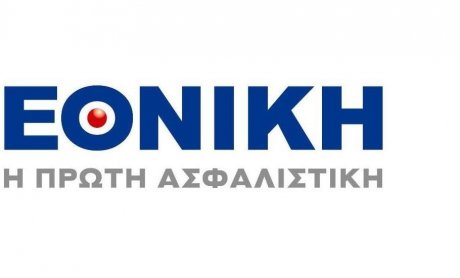Εθνική Ασφαλιστική: Νέοι τρόποι πληρωμής ασφαλίστρων 