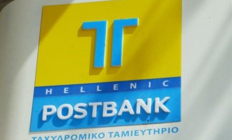 Την ερχόμενη εβδομάδα η απόφαση για TT