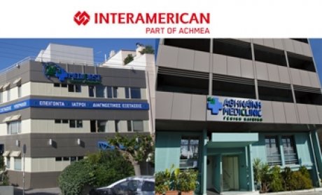 Δωρεάν προσφορά checkup από την INTERAMERICAN