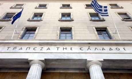 Ερχονται αλλαγές σε εποπτικό φορέα