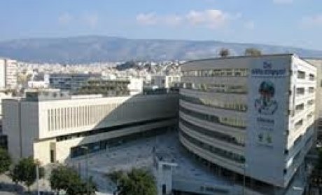 Μία ενδιαφέρουσα πρόταση προς τους κ.κ. Βασιλείου - Κατσουρίδη