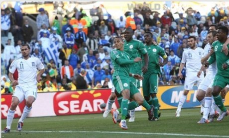 Πρώτη νίκη της Εθνικής Ελλάδος