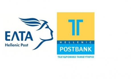 TT: Δάνειο Ειδικού Σκοπού προς Φυσικά Πρόσωπα