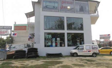 Νέος σταθμός GLASSDRIVE στην Κατερίνη