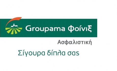 Safe Life Care από τη Groupama: Υψηλό όριο κάλυψης για καθημερινή φροντίδα υγείας
