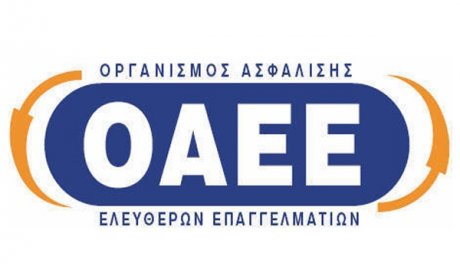 Οι ασφαλισμένοι "Ανασφάλιστοι" στον ΟΑΕΕ οργανώνονται - Η ισχύς εν τη ενώση
