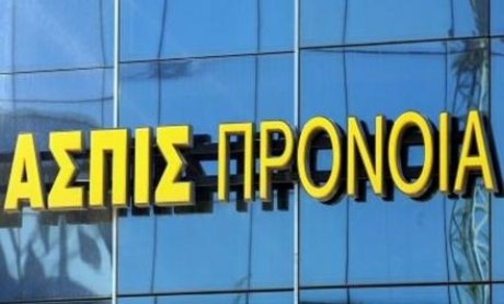 Το τέλος της ΑΣΠΙΔΟΣ, Δείχνει ότι «τα οψώνια της  αμαρτίας θάνατος»!