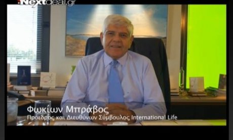 Ευχές από τον κ. Φωκίωνα Μπράβο