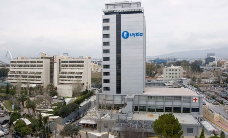 ΥΓΕΙA: Ημερίδα ενημέρωσης του κοινού για τη νόσο Πάρκινσον