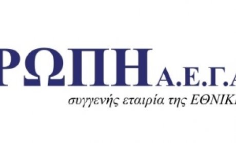 Διαγωνισμό πωλήσεων ανακοίνωσε η ΕΥΡΩΠΗ Α.Ε.Γ.Α