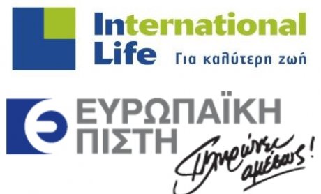Ευρωπαϊκή Πίστη και International Life ασφαλίζουν και ταξί. Δείτε τα τιμολόγια