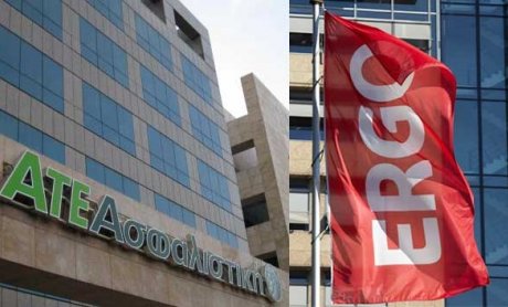 ΑΠΟΚΛΕΙΣΤΙΚΟ: Έρχονται Γερμανοί για την Αγροτική Ασφαλιστική