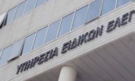 To ΣΔΟΕ θα μπαίνει σε όλους τους τραπεζικούς λογαριασμούς