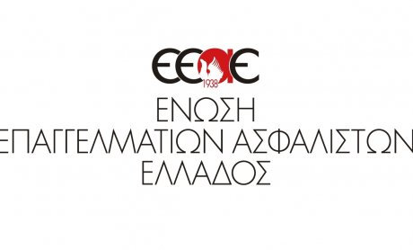 ΕΕΑΕ: Πρωτοβουλίες για τις Πράξεις της ΤτΕ