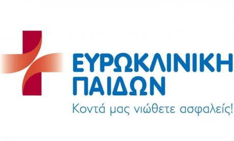 Νέος Ιατρικός Διευθυντής στην Ευρωκλινική Παίδων
